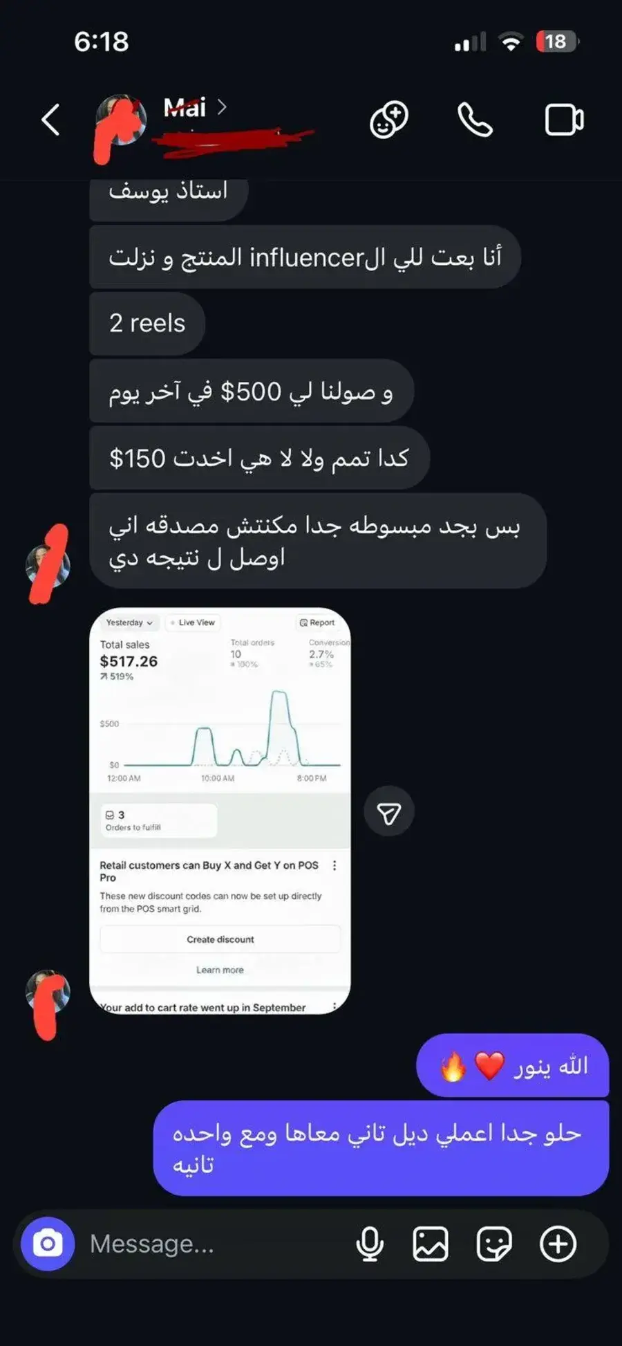 Real student or platform progress capture from ECOMVENOM assets